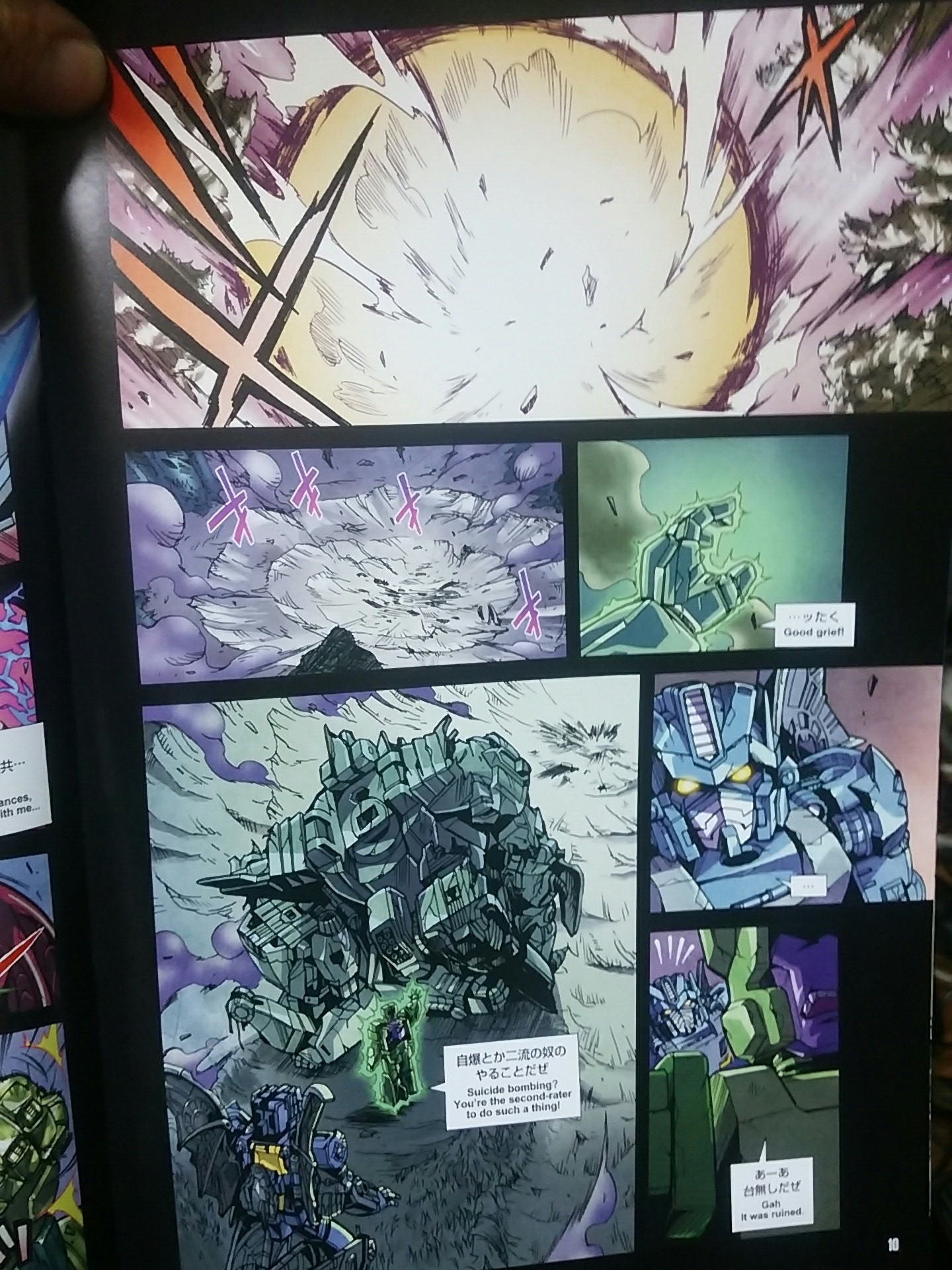 Transformers News: Pack-in Comic for e-Hobby Exclusive Convobat