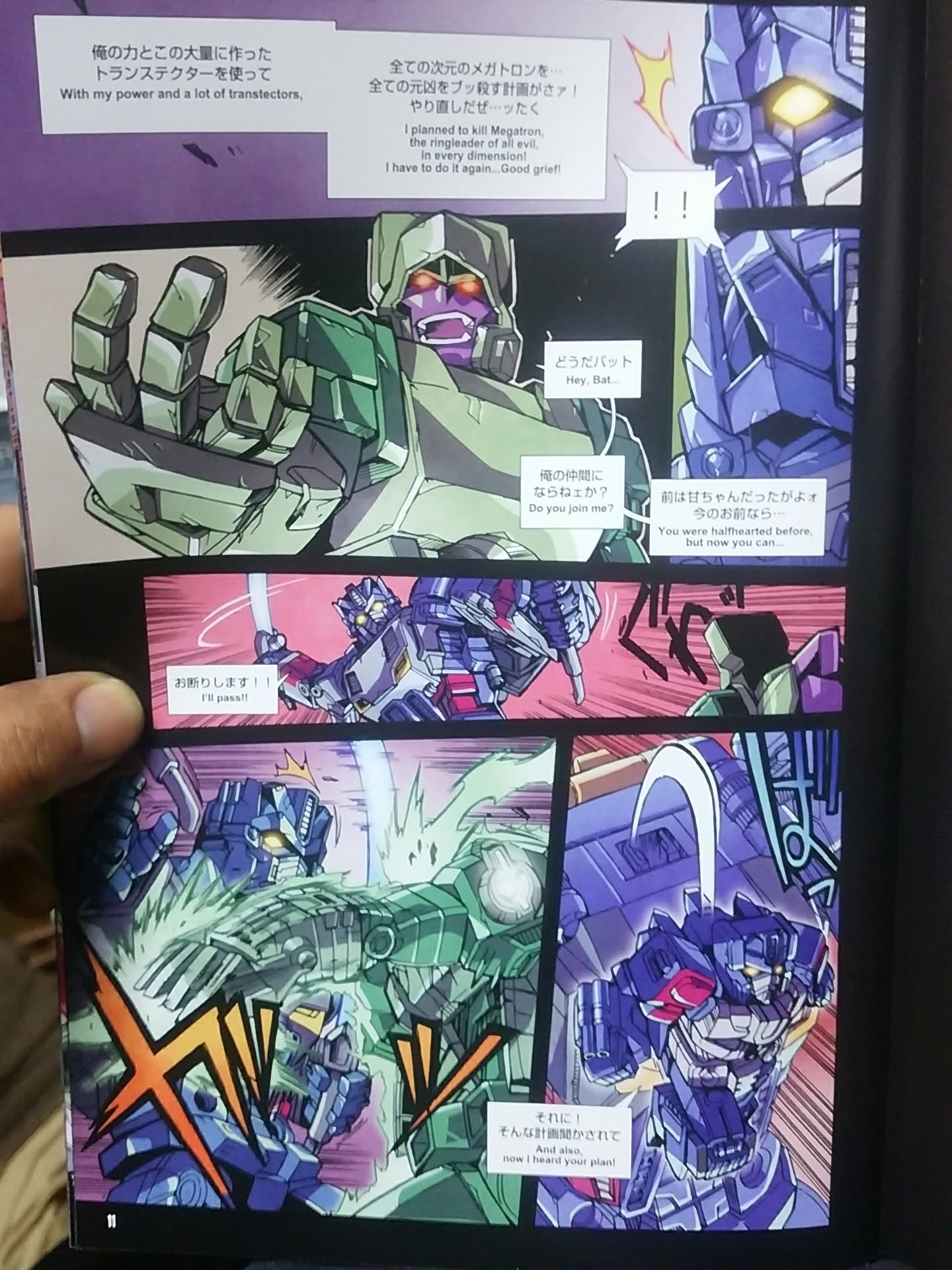 Transformers News: Pack-in Comic for e-Hobby Exclusive Convobat