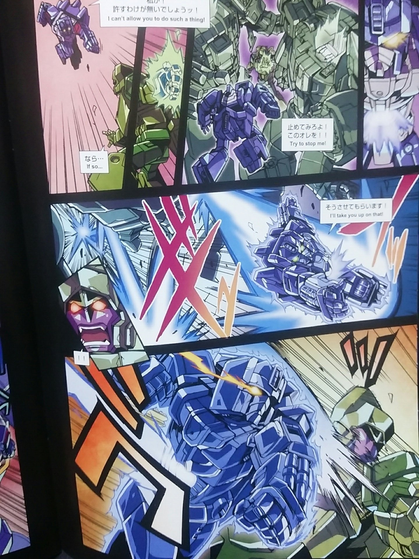 Transformers News: Pack-in Comic for e-Hobby Exclusive Convobat