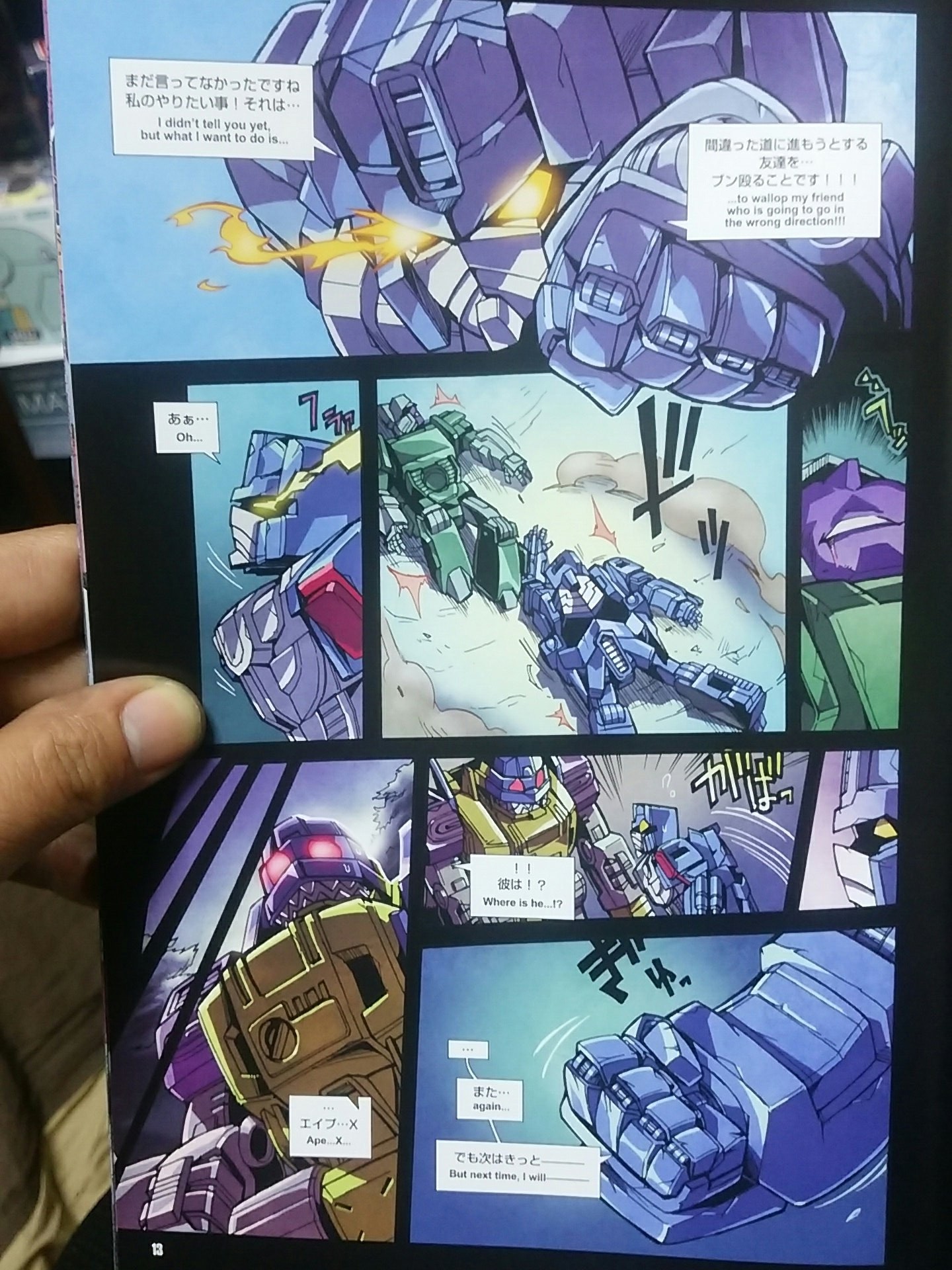 Transformers News: Pack-in Comic for e-Hobby Exclusive Convobat