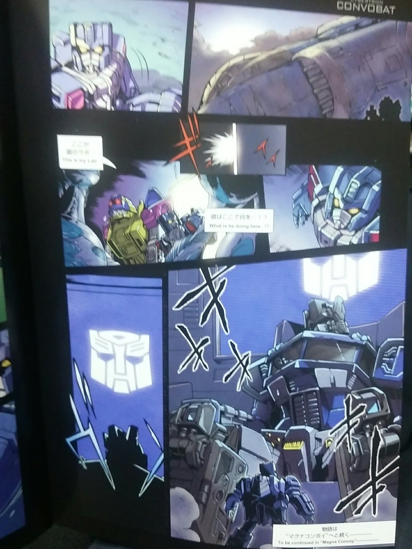 Transformers News: Pack-in Comic for e-Hobby Exclusive Convobat