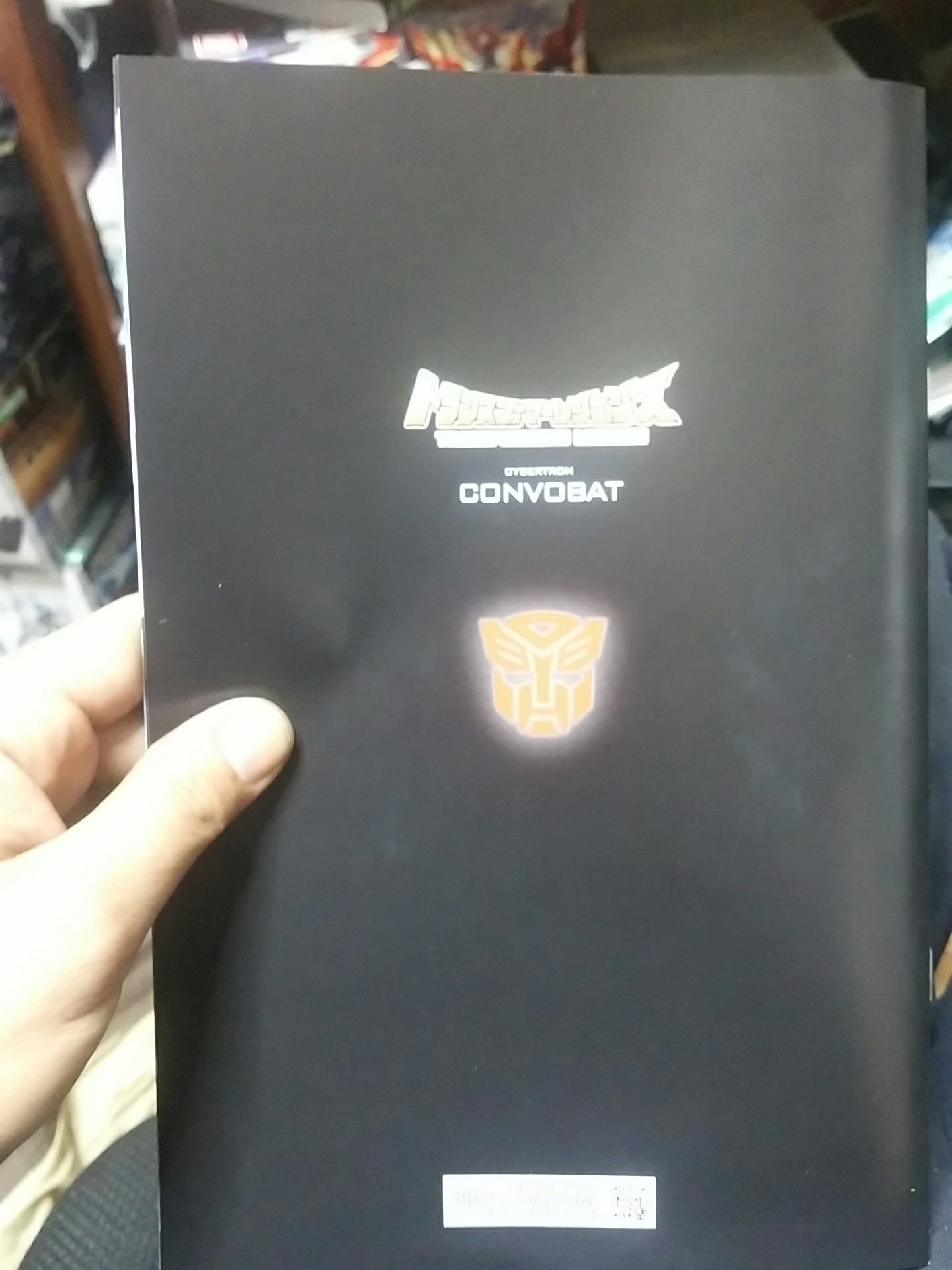 Transformers News: Pack-in Comic for e-Hobby Exclusive Convobat