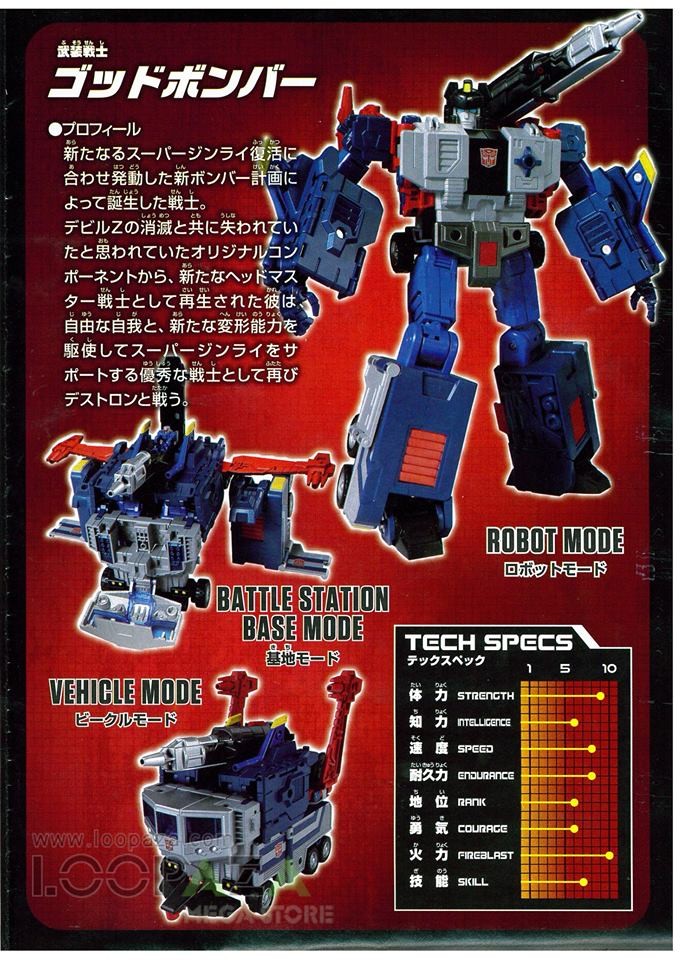 Transformers News: Scans of Takara Tomy Transformers Legends LG-42 Godbomber Comic