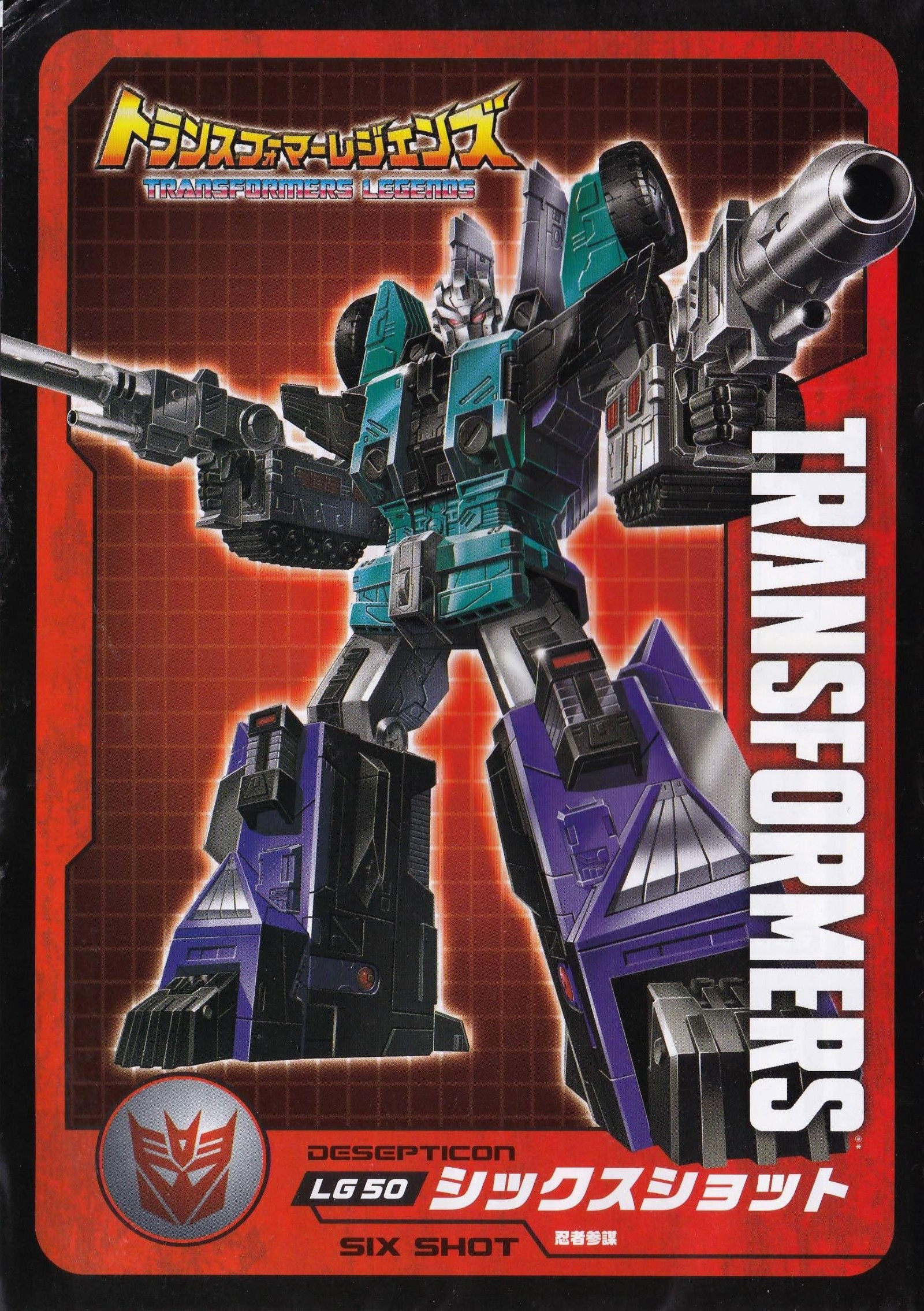 Transformers News: Scans of Pack In Comics for Transformers Legends Sixshot, Doublecross, Misfire, and Broadside Transformers News: Scans of Pack In Comics for Transformers Legends Sixshot, Doublecross, Misfire, and Broadside