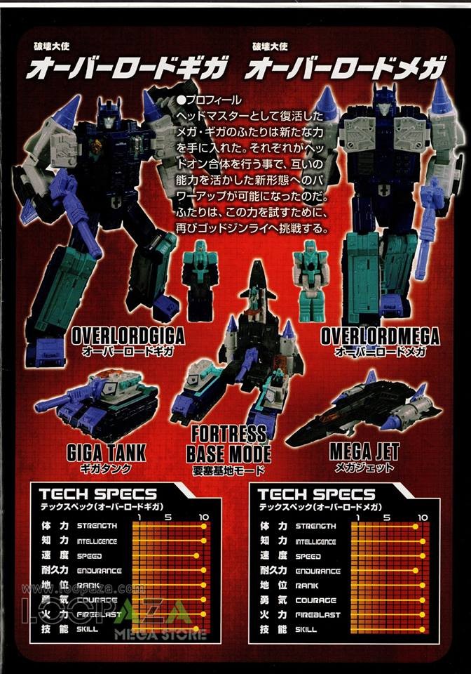 Transformers News: Scans of Takara Legends Manga LG60 Overlord