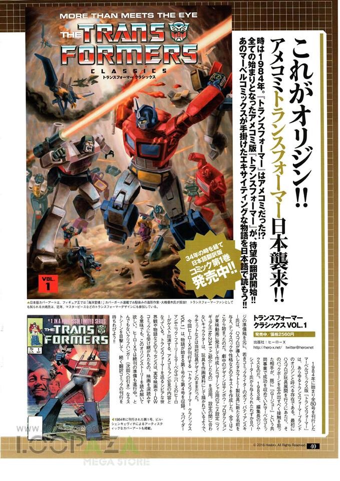 Transformers News: More Info on Hero-X Japanese Release of Classic Marvel Transformers Comics