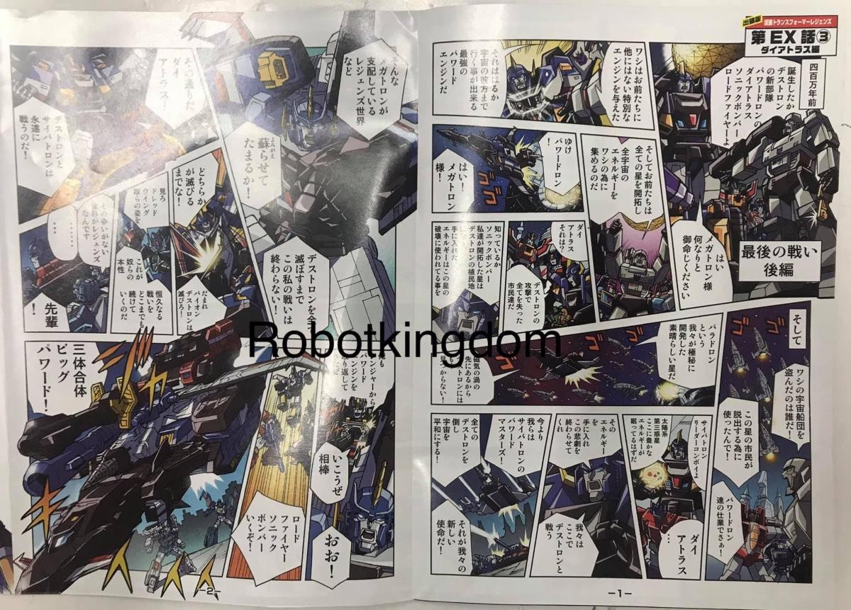 Transformers News: New Takara Legends LG-EX Big Powered Manga Scans