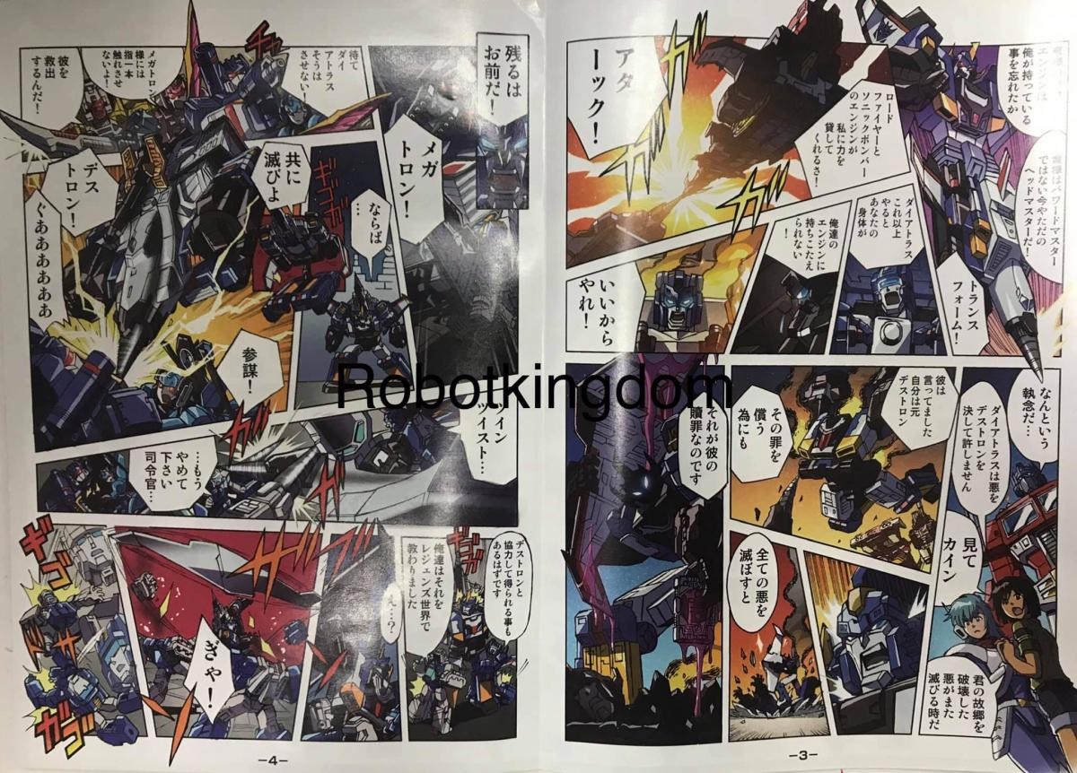 Transformers News: New Takara Legends LG-EX Big Powered Manga Scans