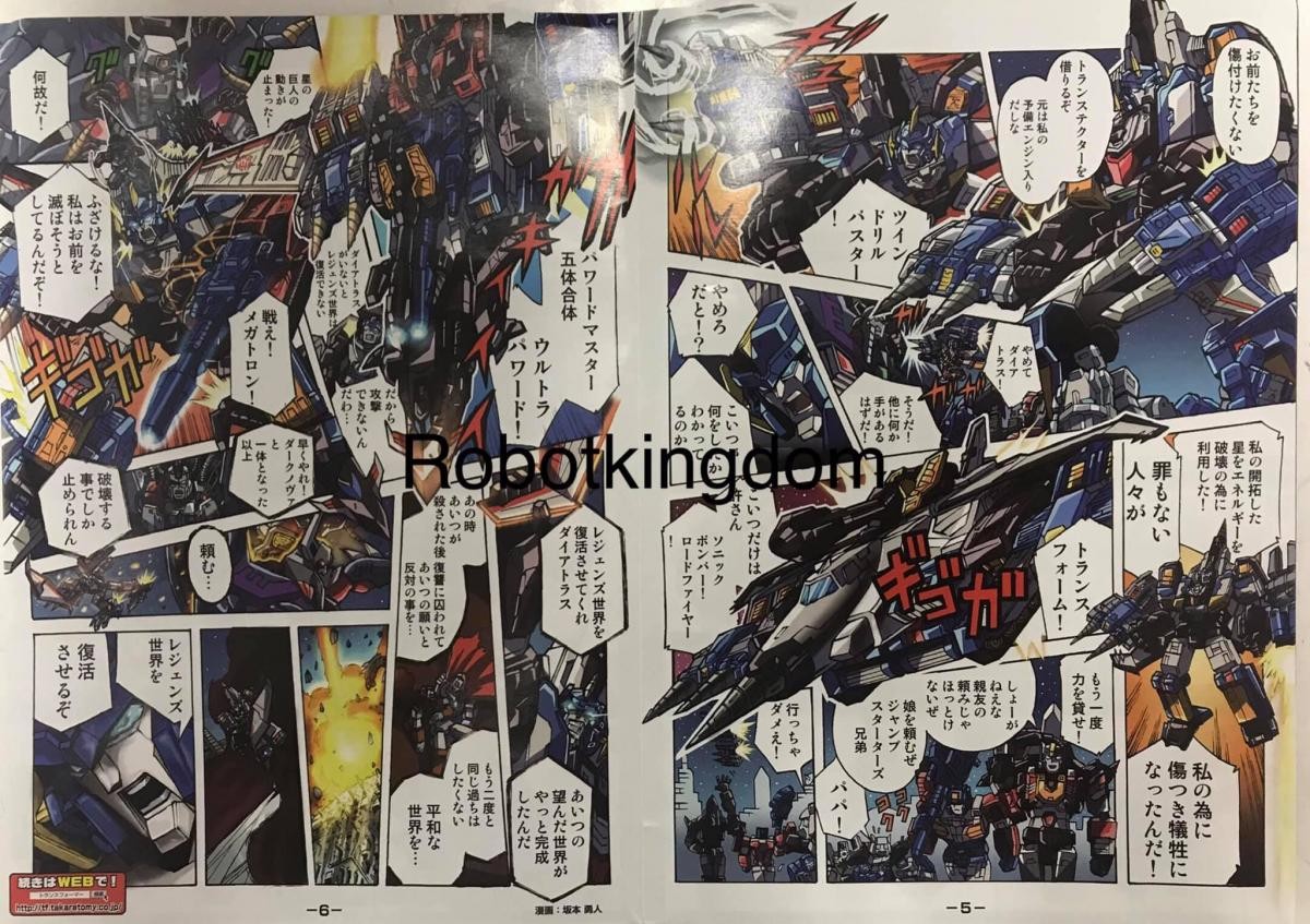 Transformers News: New Takara Legends LG-EX Big Powered Manga Scans