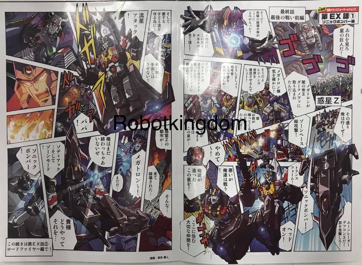 Transformers News: New Takara Legends LG-EX Big Powered Manga Scans