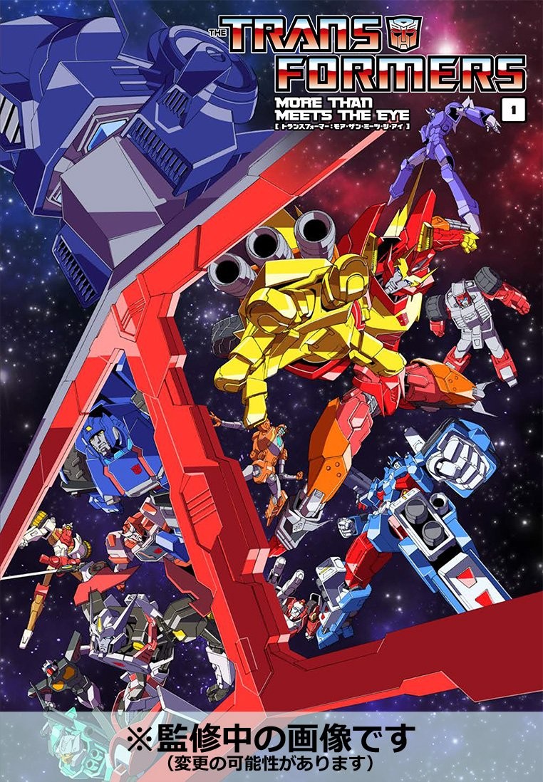 Transformers News: IDW Transformers More than Meets the Eye and Robots in Disguise Japanese Edition Covers Transformers News: IDW Transformers More than Meets the Eye and Robots in Disguise Japanese Edition Covers