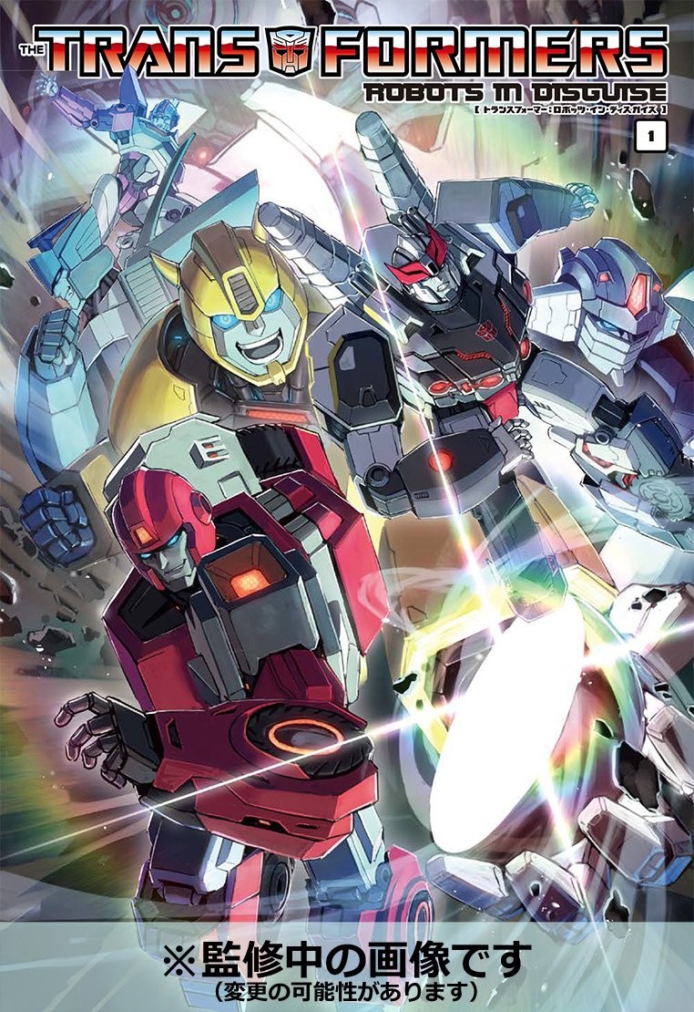 Transformers News: IDW Transformers More than Meets the Eye and Robots in Disguise Japanese Edition Covers Transformers News: IDW Transformers More than Meets the Eye and Robots in Disguise Japanese Edition Covers