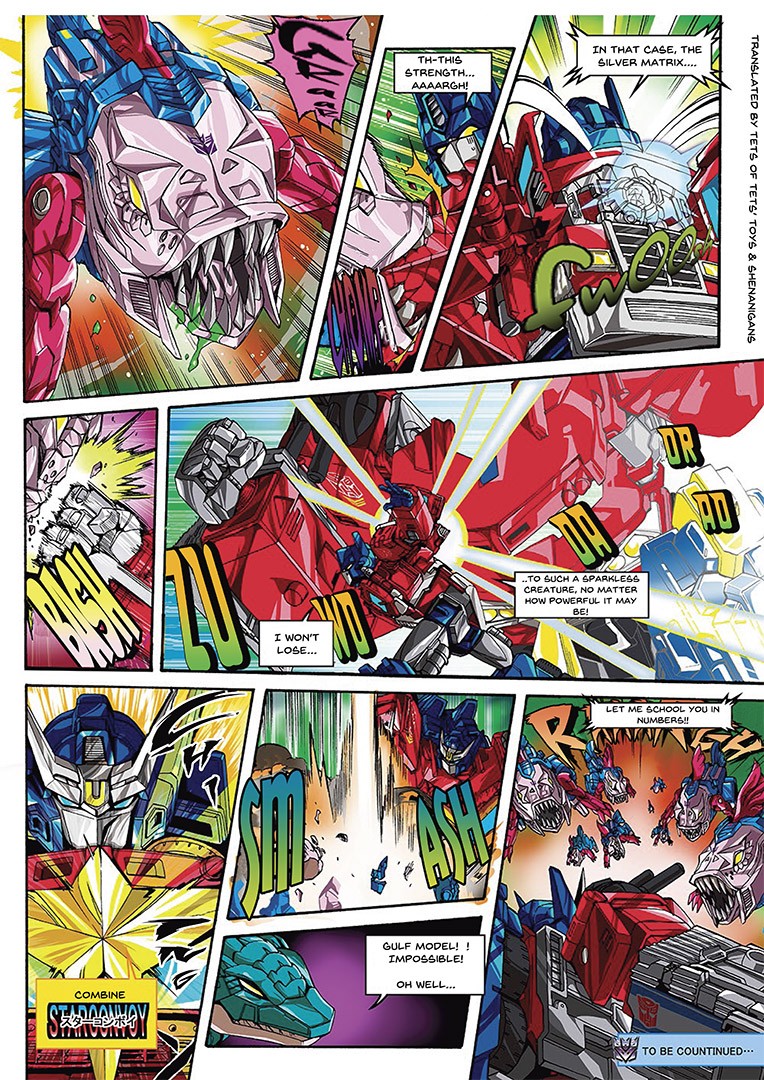 Transformers News: English Translation for Transformers Selects Star Convoy and Seacons Manga Issues 2,3, and 4 Transformers News: English Translation for Transformers Selects Star Convoy and Seacons Manga Issues 2,3, and 4