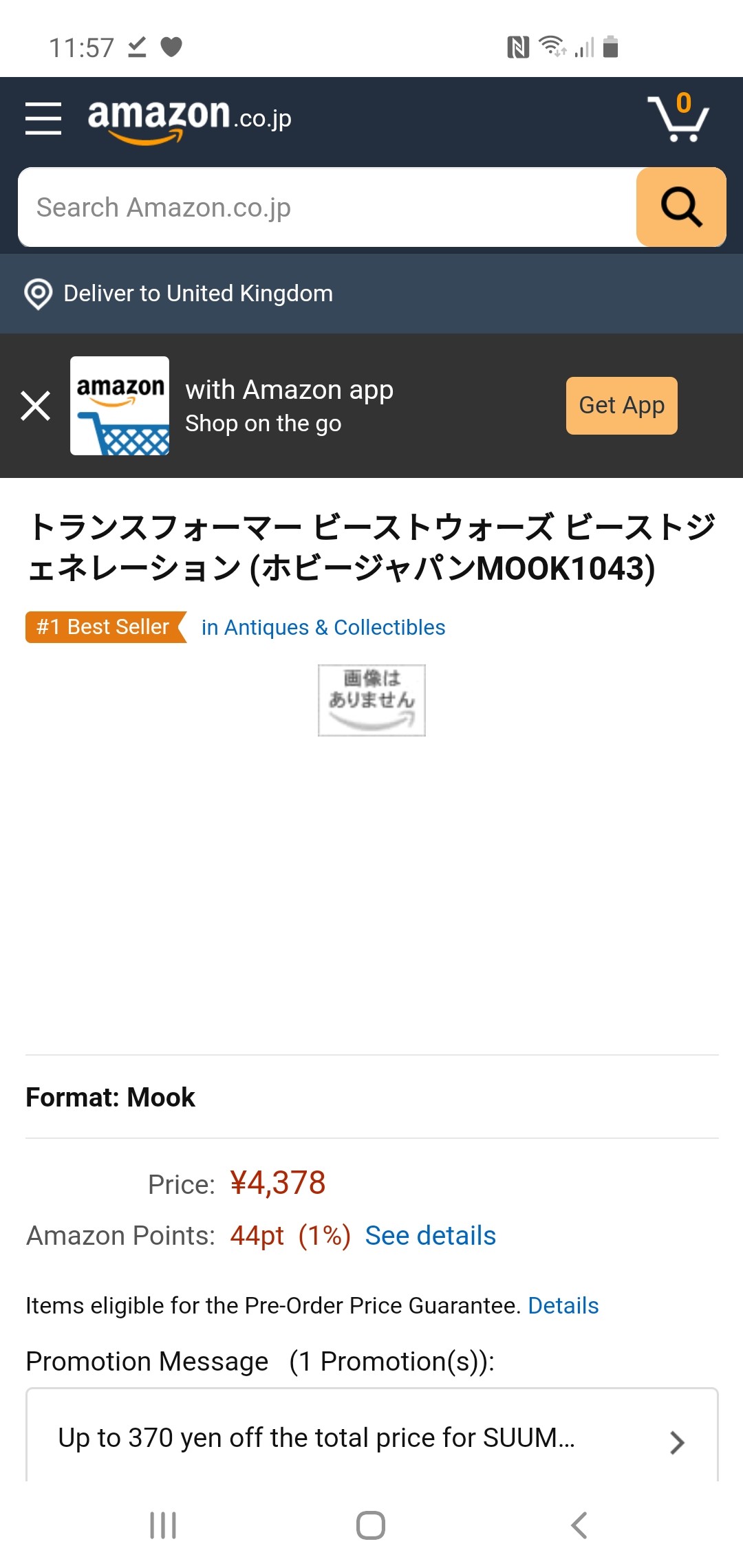 Transformers News: Japanese Transformers Beast Wars Beast Generations Mook Listed On Amazon.jp Transformers News: Japanese Transformers Beast Wars Beast Generations Mook Listed On Amazon.jp