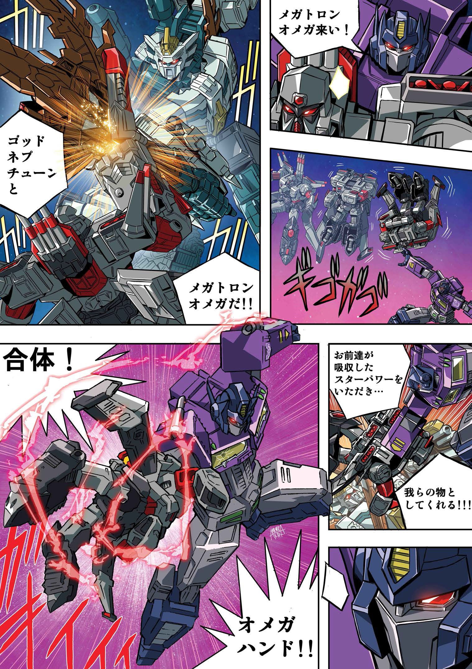 Transformers News: Generations Selects Special Comic Final Part 1 with Translation Transformers News: Generations Selects Special Comic Final Part 1 with Translation