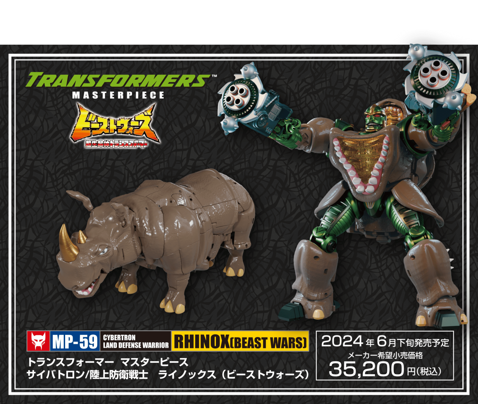 Transformers News: New Images of Masterpiece Rhinox Showing Back and Different Angles in Both Modes Transformers News: New Images of Masterpiece Rhinox Showing Back and Different Angles in Both Modes