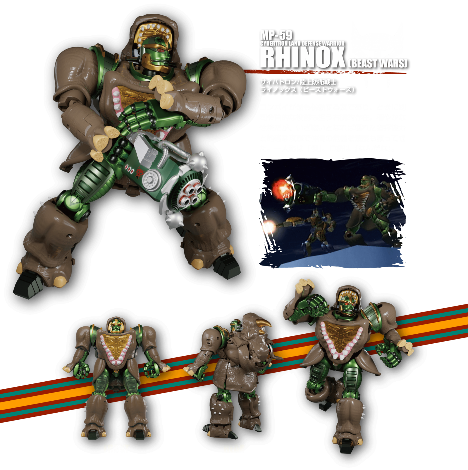Transformers News: New Images of Masterpiece Rhinox Showing Back and Different Angles in Both Modes Transformers News: New Images of Masterpiece Rhinox Showing Back and Different Angles in Both Modes