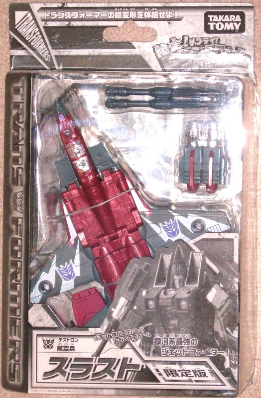 Transformers News: Featured eBay Auctions: New Year's Convoy, Henkei Thrust, Bug-Bite, and Gnaw! Image