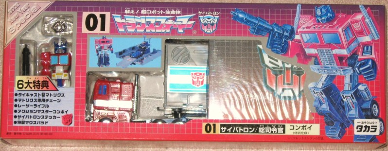 Transformers News: Featured eBay Auctions: New Year's Convoy, Henkei Thrust, Bug-Bite, and Gnaw! Image