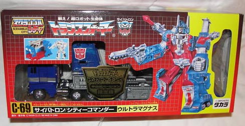Transformers News: Featured eBay Auctions: Cliffjumper custom, Grand Maximus, Black Zarak, Image