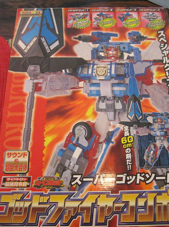 Transformers News: Featured eBay auctions: ATB Megatron, Botcon Breakdown, Super God Fire Convoy and more! Image