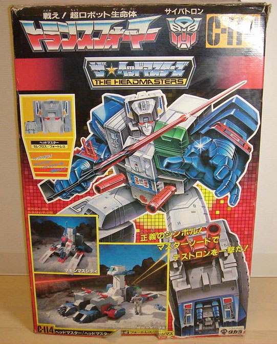 Transformers News: Featured eBay Items: Overlord, G1 Thunderwing, Skullgrin, Ghost Starscream, Dairu, Zaru and more! Image
