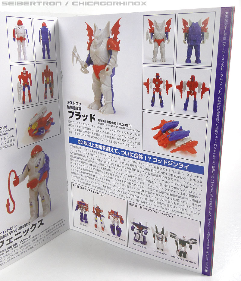 Transformers News: Featured eBay Items: Shackwave, Kabaya Guide, orange Bonecrusher, United Rumble, Frenzy, and more! Image