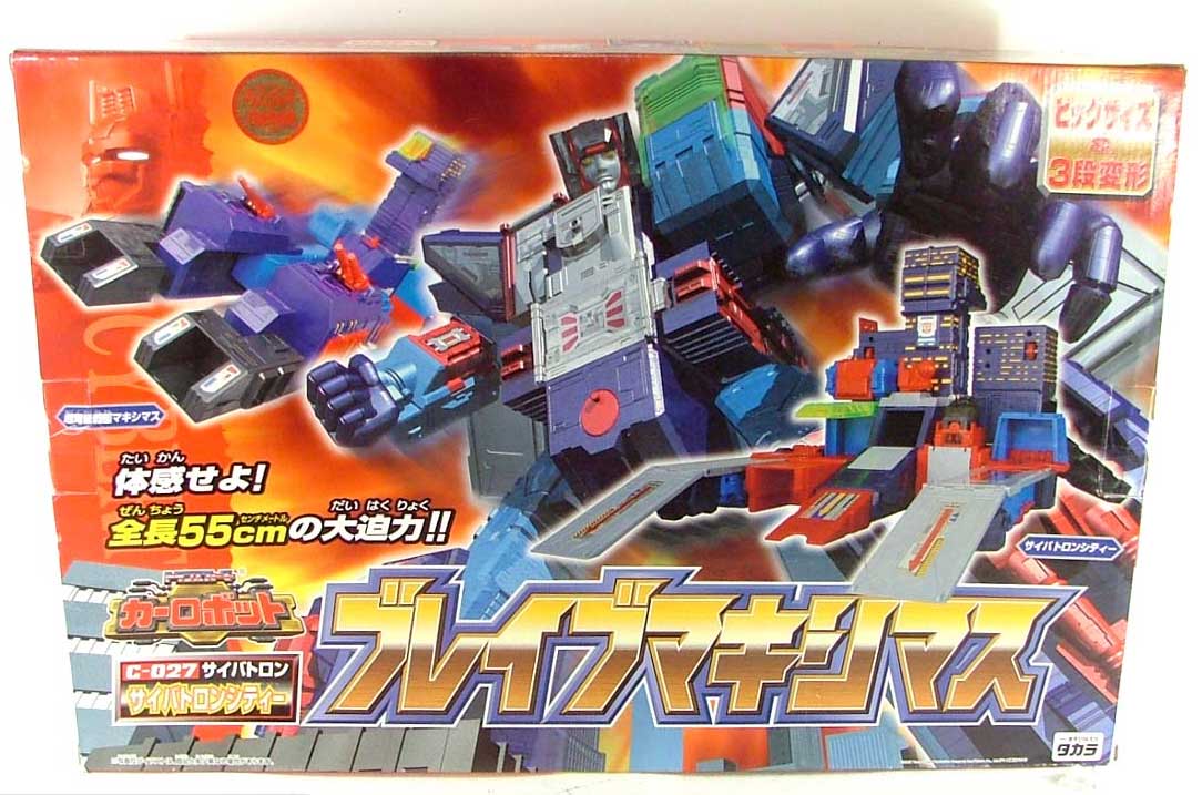 Transformers News: Featured eBay Auctions: Fortress Maximus, SDCC Blaster + Soundwave, Black Zarak, TFA Black Optimus! Image