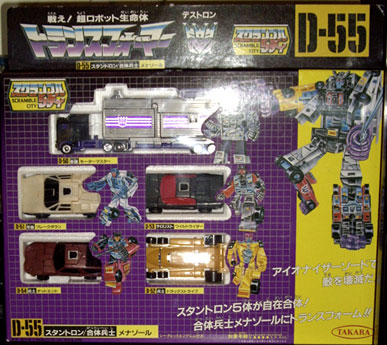 Transformers News: Featured eBay Auctions: Trypticon, Grandus, Defensor, Menasor, Arcee, Nucleon Quest Convoy, & more! Image