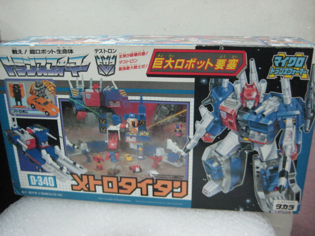 Transformers News: Featured eBay Auctions: Trypticon, Grandus, Defensor, Menasor, Arcee, Nucleon Quest Convoy, & more! Image
