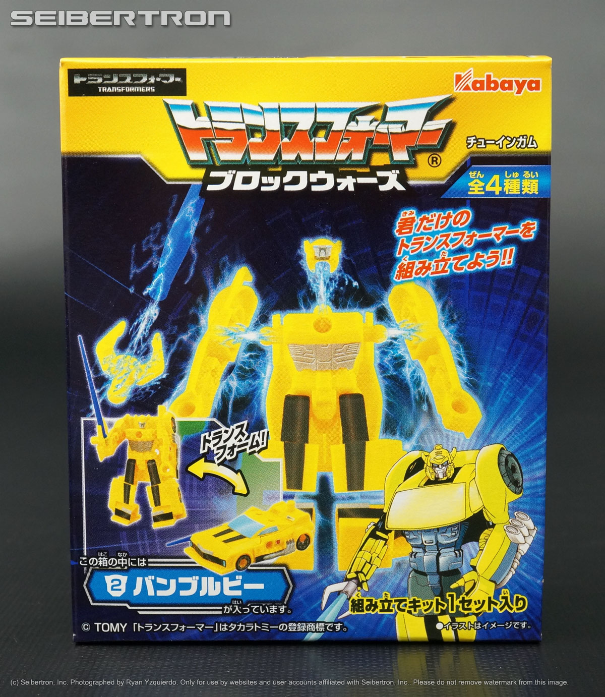 Block Wars BUMBLEBEE Kabaya Modern Gum Transformers Takara Tomy Japan 2016