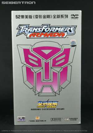 Transformers Armada Chinese 13 disc DVD set (Includes all 52 episodes) cartoon