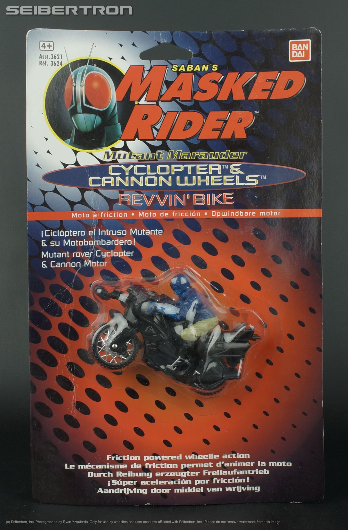 CYCLOPTER CANNON WHEELS Mutant Marauder Revvin' Bike Saban's Masked Rider New