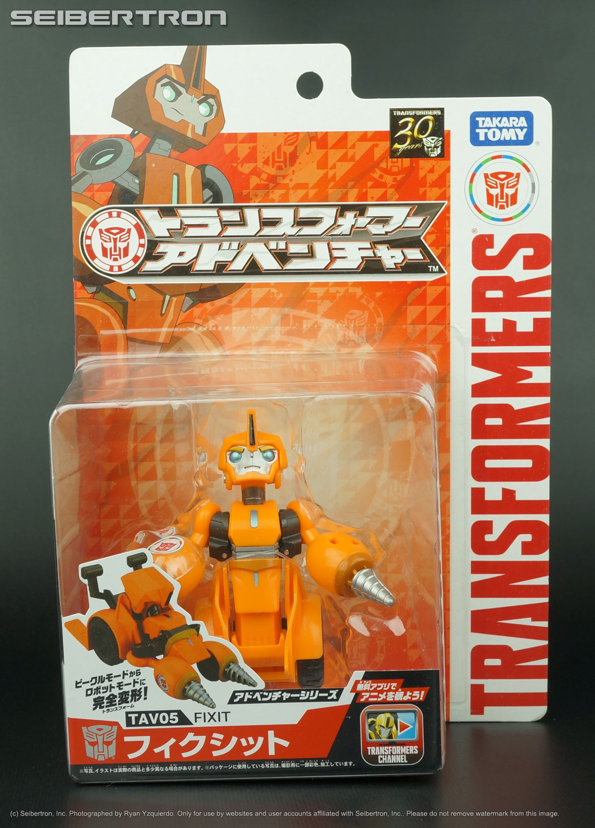 Transformers Takara Adventure TAV05 Fixit NEW SEALED