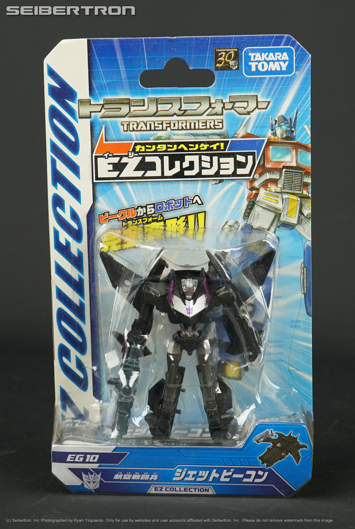 transformers ez collection