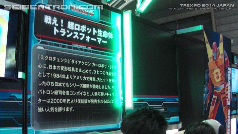 TFExpo 2014 Japan - Transformers Event: PIC 3009 R