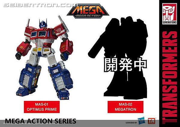 TFNation 2016 - Transformers Event: Megatron Reveal
