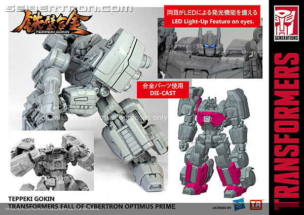 TFNation 2016 - Transformers Event: Teppeki Gokin2