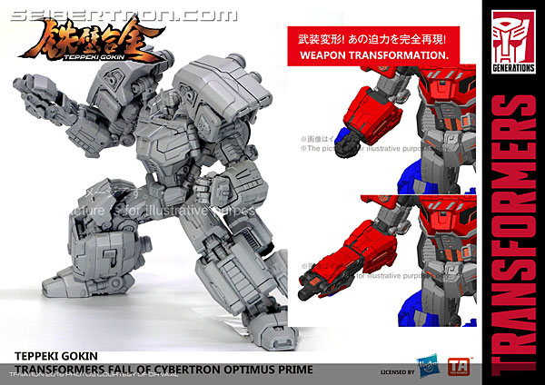TFNation 2016 - Transformers Event: Teppeki Gokin3