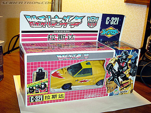 BotCon 2002: Japanese Transformers Gallery - Transformers Event: Botcon-2002-japan022