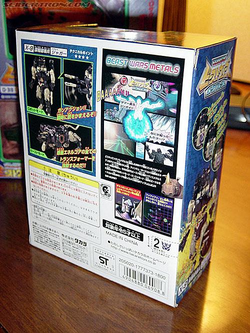 BotCon 2002: Japanese Transformers Gallery - Transformers Event: Botcon-2002-japan041