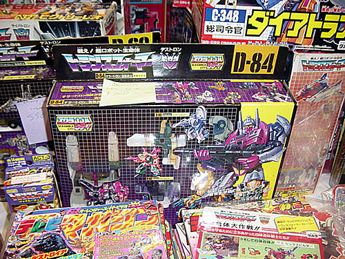 BotCon 2002: Japanese Transformers Gallery - Transformers Event: Botcon-2002-japan071