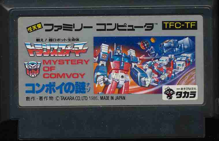 Transformers News: Old TF Game to be available for JPN Wii Virtual Console