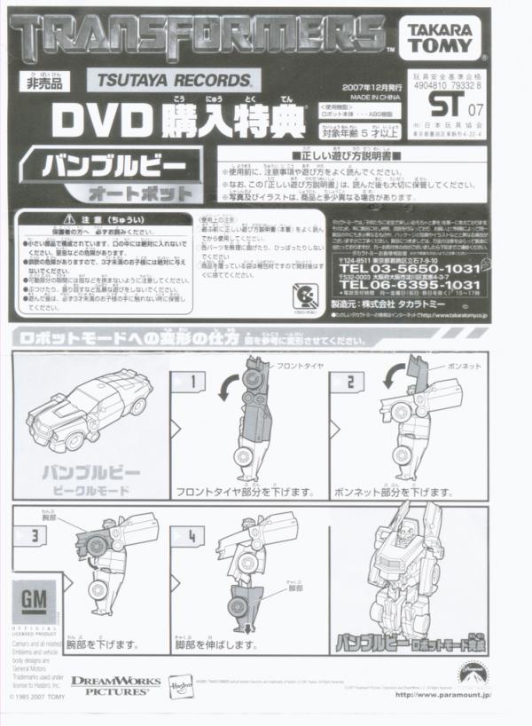 Instructions for Bumblebee