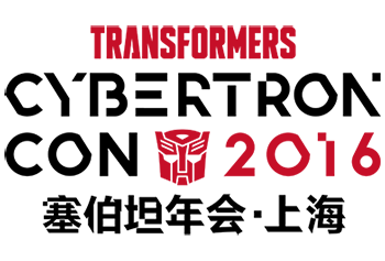 Transformers News: Hasbro Rolls Out Details of Cybertron Con 2016