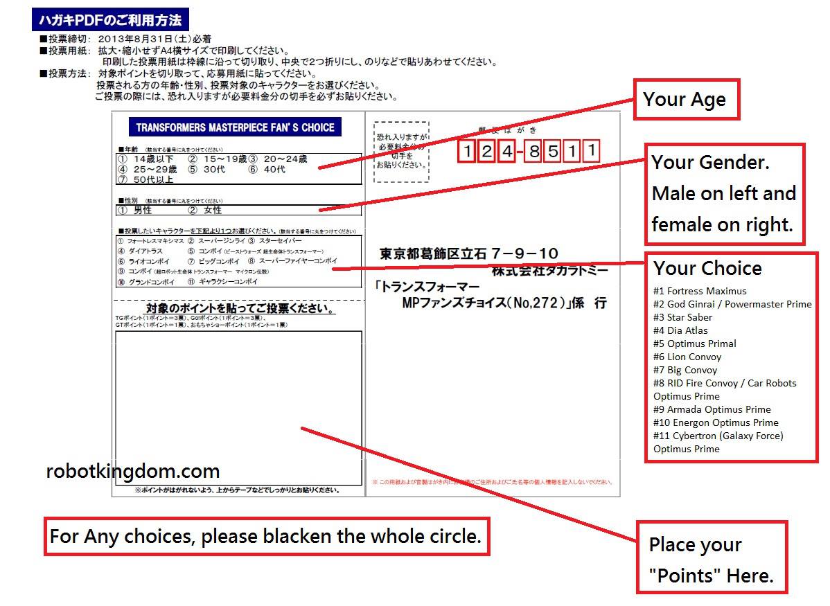Transformers News: Re: 30th Anniversary voting site is open Transformers News: Re: 30th Anniversary voting site is open