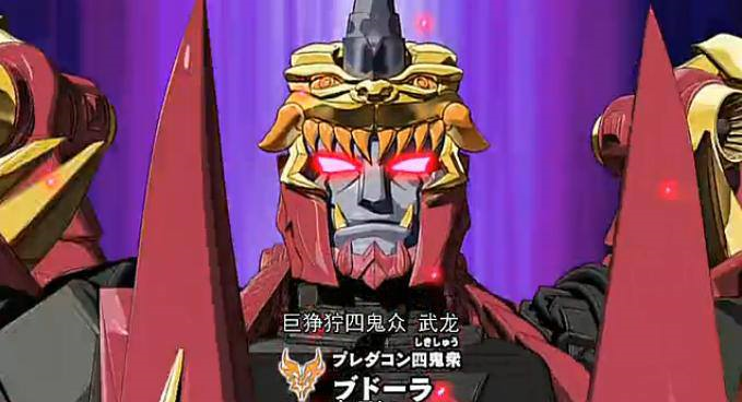 Transformers News: Transformers Go! Screen Shots Re: First Look at Transformers Go! Animation