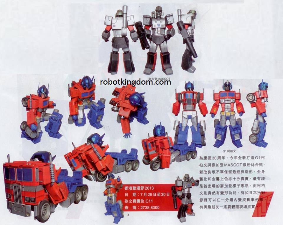 Optimus Prime and Megatron Mascots for Upcoming ACG-CON HK 2013