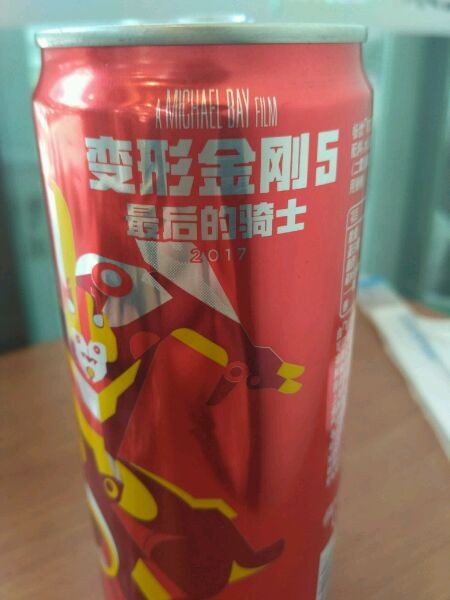 Transformers News: Transformers: The Last Knight Promotional Chinese Coca Cola Cans