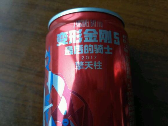 Transformers News: Transformers: The Last Knight Promotional Chinese Coca Cola Cans